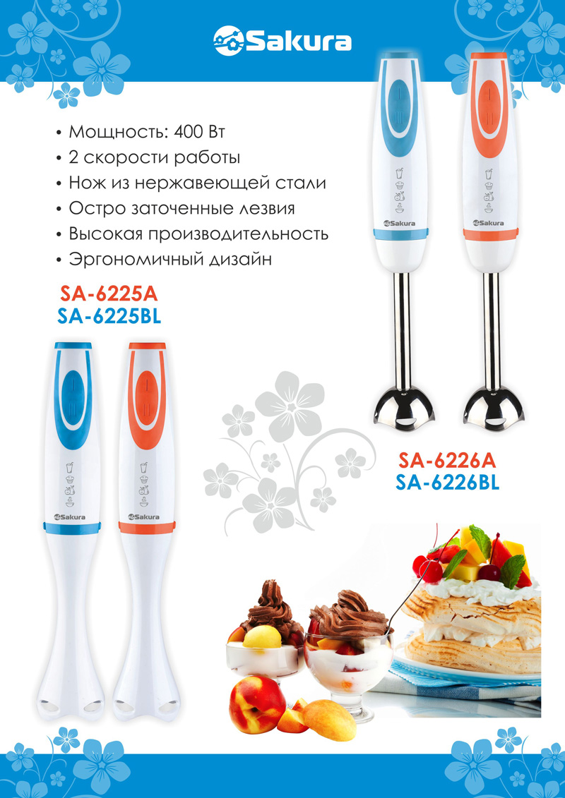 presentation_SA-6225.6226 presentation_SA-6225.6226